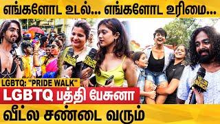 LGBTQ கொண்டாட்டம் ஏன் ?- சென்னையில் நடந்த பிரம்மாண்ட வானவில் பேரணி | Chennai Pride Walk 2023