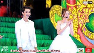 บอย ศิริชัย x แอน อรดี l คิดฮอดคนคอยฟังลำEP.31