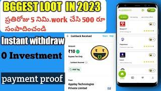 BIGGEST LOOT IN 2023/WITHOUT INVESTMENT/CASHOJI AAP/TECH TRY EARNINGS