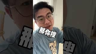 书柜、置物架怎么买便宜？一条视频全给你弄明白！ #科普 #遊戲 #购物