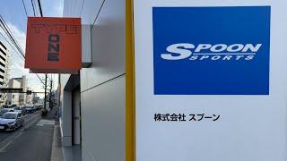 Type One & Spoon Sports Shop Visit