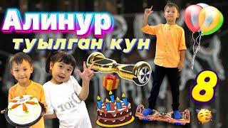 VLOG:Аликош туылған күн,Қандай подарка бердік?Копжасаровылар қонаққа келді@kopzhasarovy ​⁠