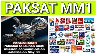 PAKSAT MM1 38.2  Launch | New Satellite Update | Dish Fitter | satellite news update | suparco 