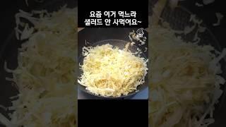 신년 계획에 다이어트가 있다면 이걸 드세요!