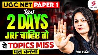 UGC NET Paper 1 & 2 Preparation | UGC NET Important Topics 2025 | UGC NET June 2025 By Priti Mam