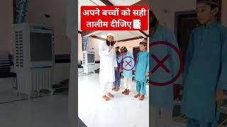 Rutba Mila hai Mola Ali ko #trending #viralvideo #viralshorts #mastqalandar #ytshorts #youtubeshorts