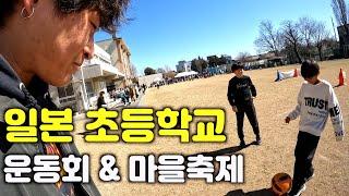 프로 레슬링을 하는 신기한 일본 마을축제 겸 운동회