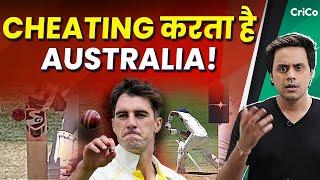 AUSTRALIA के की CHEATING?| Ind vs Aus 1st test | KL RAHUL | CUMMINS | BGT | CRICO | RJ RAUNAK