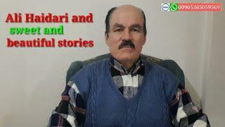 Ali Haidari and sweet and beautiful stories علی حیدری وداستان های شیرین @AliHaidari1343 #د