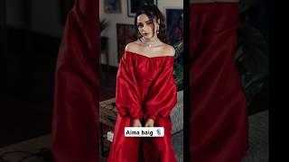 Aima baig pakistani singer ll trending song #aimabaig #trending #shorts @RealAimaBaig