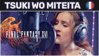 ️ FINAL FANTASY XVI – "Tsuki Wo Miteita" 月を見ていた ↬ FRENCH ADAPTATION