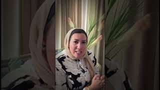 حق الملح أية سر العادة دي ؟