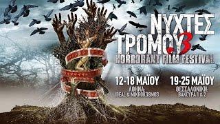 Horrorant Film Festival FRIGHT NIGHTS 2016 trailer