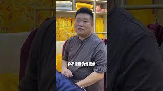 创业有苦说不出创业路上的我们 创业者精神 创业者共勉 福星会 孝善百年