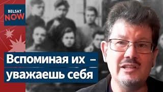 Почему в школах не говорят о смерти Михася Чарота? Хаданович о Ночи расстрелянных поэтов