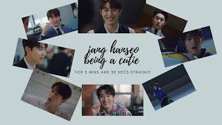 jang hanseo being a cutie for 5 mins and 30 secs straight | k-archive