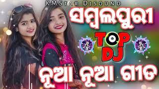 Sambalpuri dj