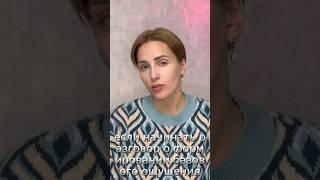 Привязанность и развитие личности #типыпривязанности #личность #травма #комплекснаятравма #птср