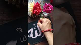 Allah ️ ka karam hai  alhamdulillah for everything  Allah calligraphy