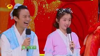 《快乐大本营》：一条狂乱的海带宋威龙 刘昊然深陷眩晕无法自拔 Happy Camp【湖南卫视官方频道】