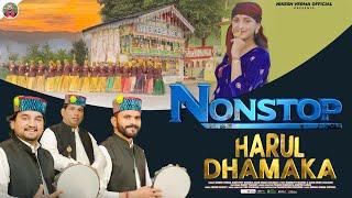 Nonstop Harul Dhamaka 2024 | Bhimdutt Sharma, Dhan SinghChauhan, Nikesh Verma | #jaunsarisong