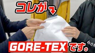 【GORE-TEX】防水？撥水？透湿？ゴアテックスって結局なに！？