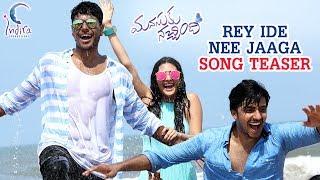 Manasuku Nachindi Movie Songs | Rey Ide Nee Jaaga Song Teaser | Sundeep Kishan | Amyra | Manjula