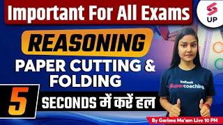 Paper Cutting Folding Tricky Concept | Reasoning With Out Copy Pen | Reasoning Tricks | Garima Ma'am