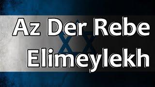 Jewish Folk Song - Az Der Rebe Elimeylekh