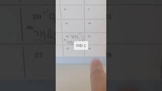 ㅎㅎㅎㅎㅎ내일 개학이에오#개학#망함#학교#포장계#떡상기원#ive#아이브#추천#알고리즘#쇼이