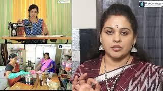 Home Based Business Course Trailer in Tamil | ffreedom app