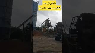 Jhelum To Lillah Road || Plant Visit After The Rain #shoaibjhelum #fwo #news #carriageway