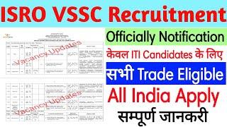 ISRO VSSC Recruitment |ITI Recruitment 2023|Indian Space Research Organisation Vacancy|ITI Vacancy