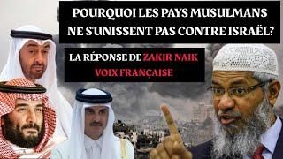 Pourquoi les pays musulmans ne s'unissent pas contre Israël? - Zakir Naik