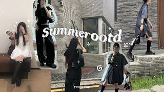 [SUB] 𝒐𝒐𝒕𝒅 𝒗𝒍𝒐𝒈 what i wear in a week｡ﾟ+ simple & cute TREEMINGBIRD summer outfits