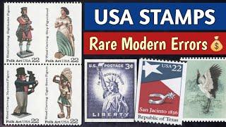 Most Expensive Stamps USA - Modern Errors | Rare American Stamps Worth Money - Part 13