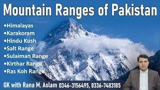 Pakistan Geography. Major mountain ranges of Pakistan. pakistan physical Map.Neighbours of Pakistan