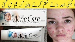 How To Remove Pimples, Acne, Dark Spots And Wrinkles With Acne Care Cream In One Week.