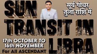 SUN TRANSIT IN LIBRA FROM 17TH OCTOBER TO 16TH NOVEMBER FOR ALL ASCENDANT