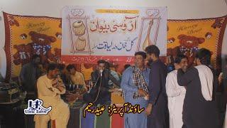 Pa o Shapad a Manzal || Tofeeq Raheem  || New Program Song Molahi Bazar  Turbat