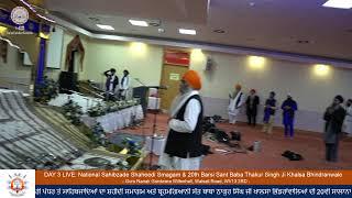 LIVE Day 3: National Sahibzaade Shaheedi Smagan & 20th Barsi Sant Baba Thakur Singh Ji