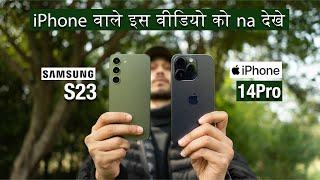 Samsung S23 VS iPhone 14PRO CINEMATIC COMPARISON | iPhone users should not watch this video 