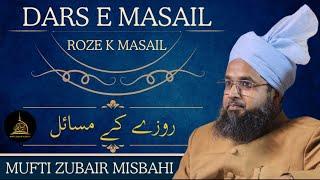 DARSE MASAIL || 10TH MARCH 2025 || MUFTI ZUBAIR MISBAHI