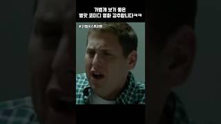 ㅋㅋㅋ같이 토하고 있네ㅜㅜ