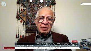 هدف جمهوری اسلامی از ادامه پول‌پاشی در لبنان در گفت‌وگو با امیر طاهری