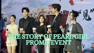 The Story Of Pearl Girl First Promo Event Highlights 30/10/24