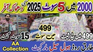 A-A Collection, Tariq Road, Karachi Wholesale Market, Pakistani Wholesale Market Cloth, #kamranvlogs