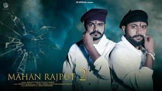 Mahan Rajput 2 | New Rajputana Song 2024 | Vikrant Thakur । Rahul Thakur | Keddy Katladi  #rajputana