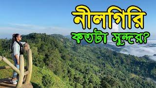 Nilgiri Travel Guide 2023| নীলগিরি ভ্রমণ তথ্য | Bengali Traveler