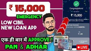 15000 loan approval - 301% New Instant Loan App without income proof | Fast Approval Loan App 2024